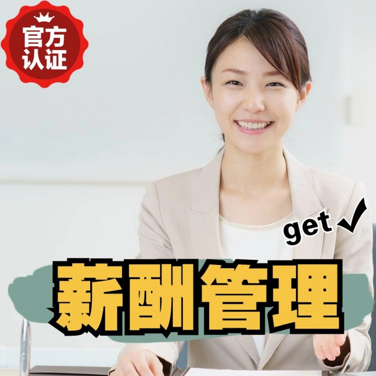 衡水南庄劳务派遣 南庄劳动派遣 南庄劳务派遣中介